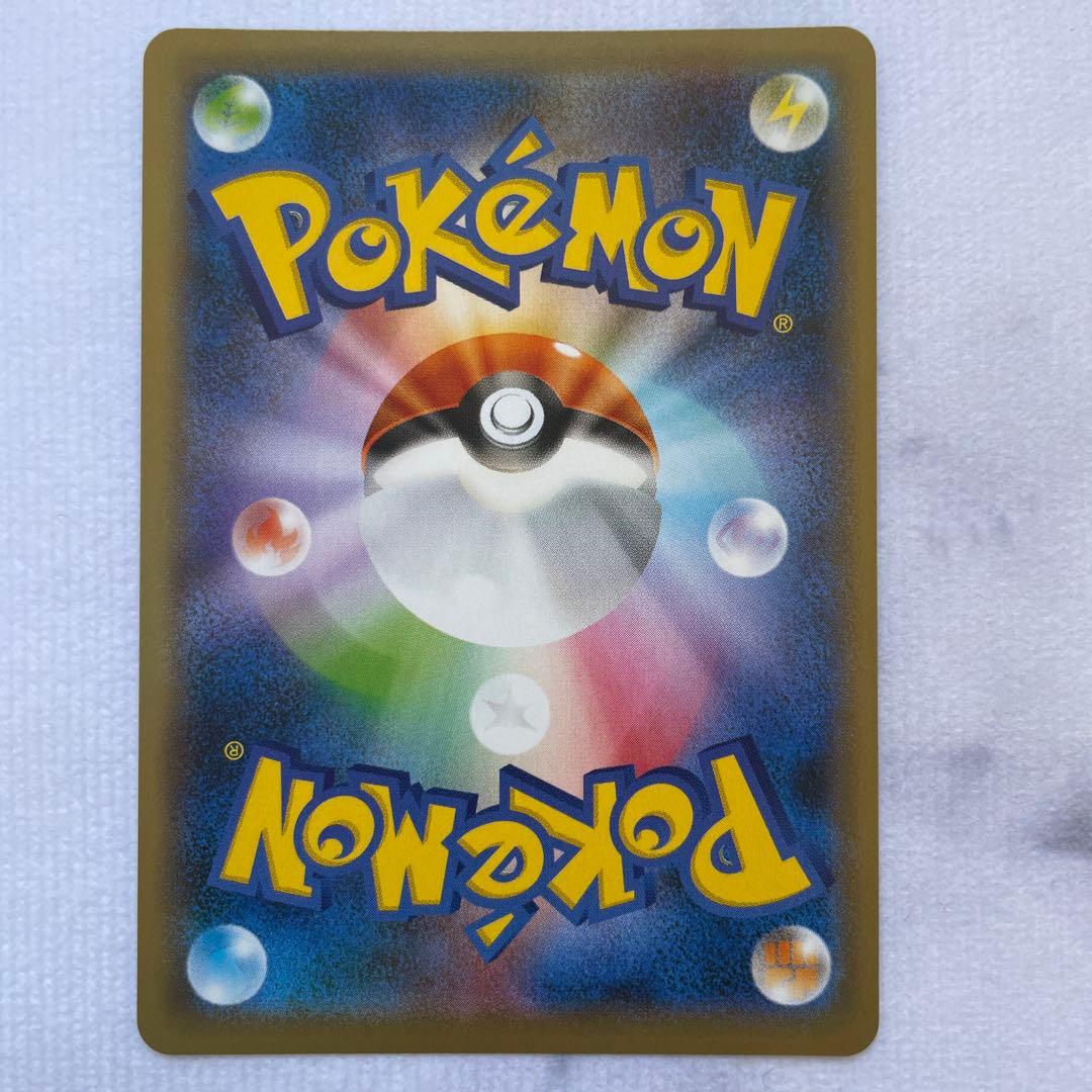 ポケモンカード ポケカ ポケモンごっこ SR シャイニースターV 5枚セット