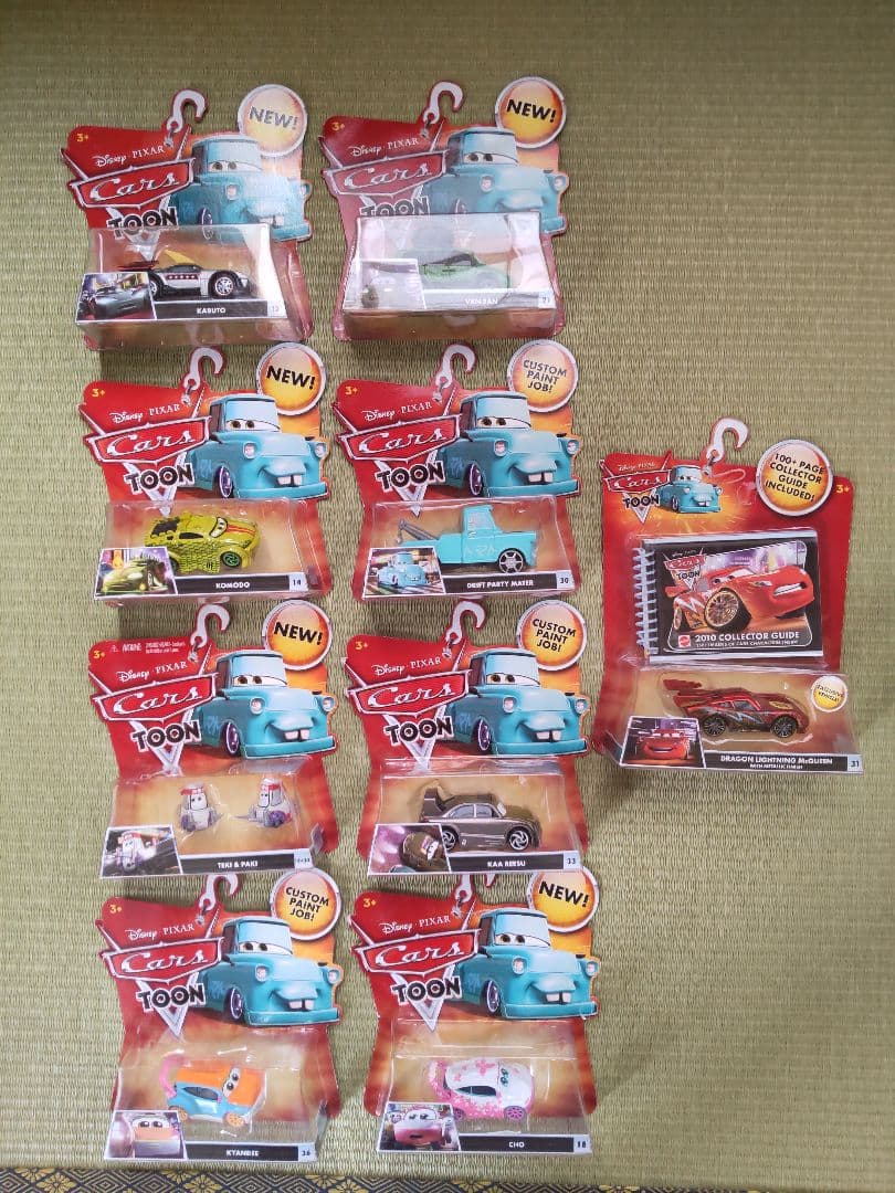 カーズ　トゥーン　マテル