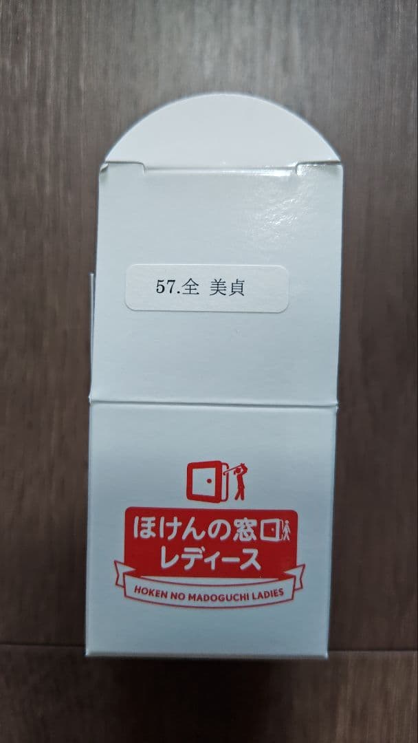 女子プロゴルファー 全 美貞選手 サインボール