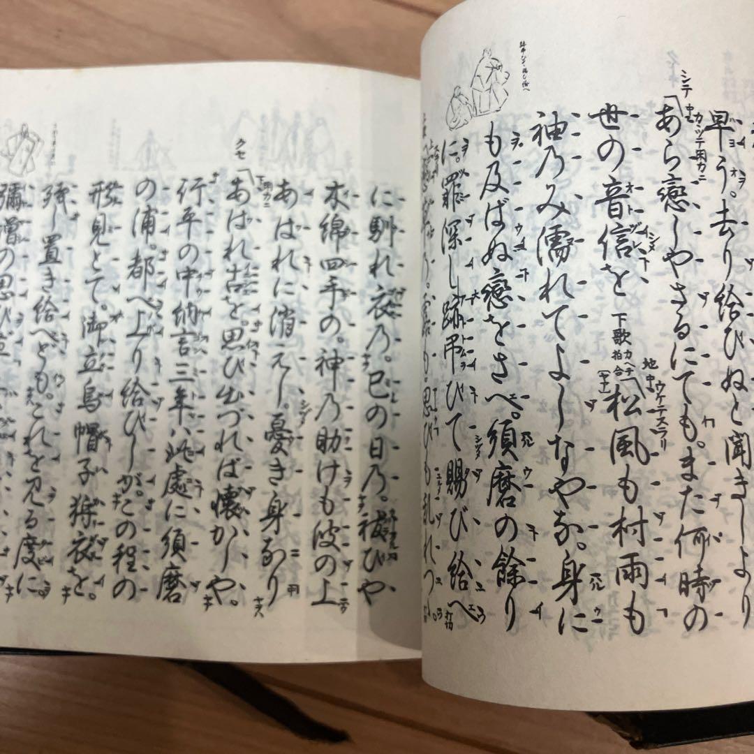 観世流謡曲百番集と続百番集 / 観世左近 / 檜書店 昭和26年7版、30年3版