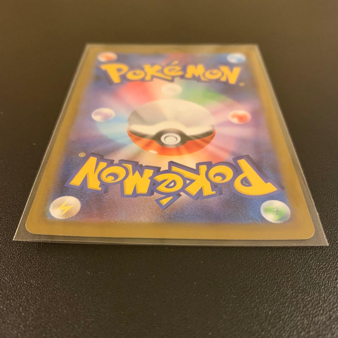 ポケモンカード メガリザードンex sar