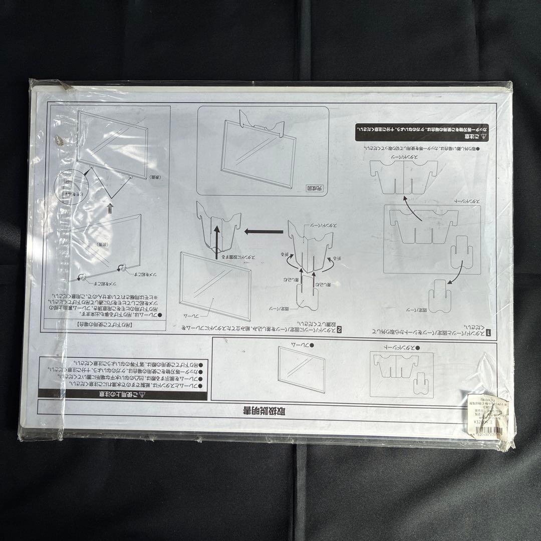 BLEACH　複製原画３枚セット