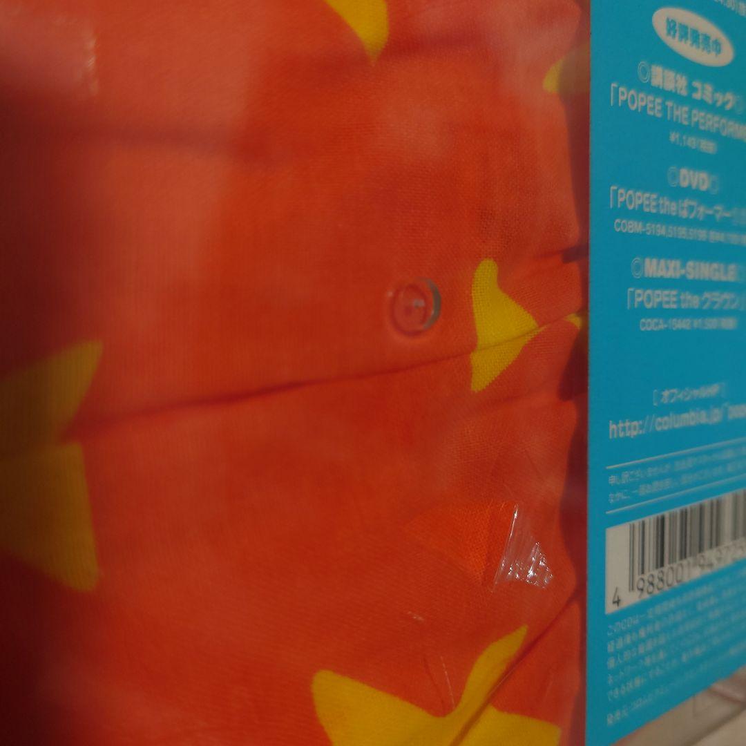 新品未開封　ポピーザぱフォーマー サウンドトラックス　トランクス付き完全限定盤