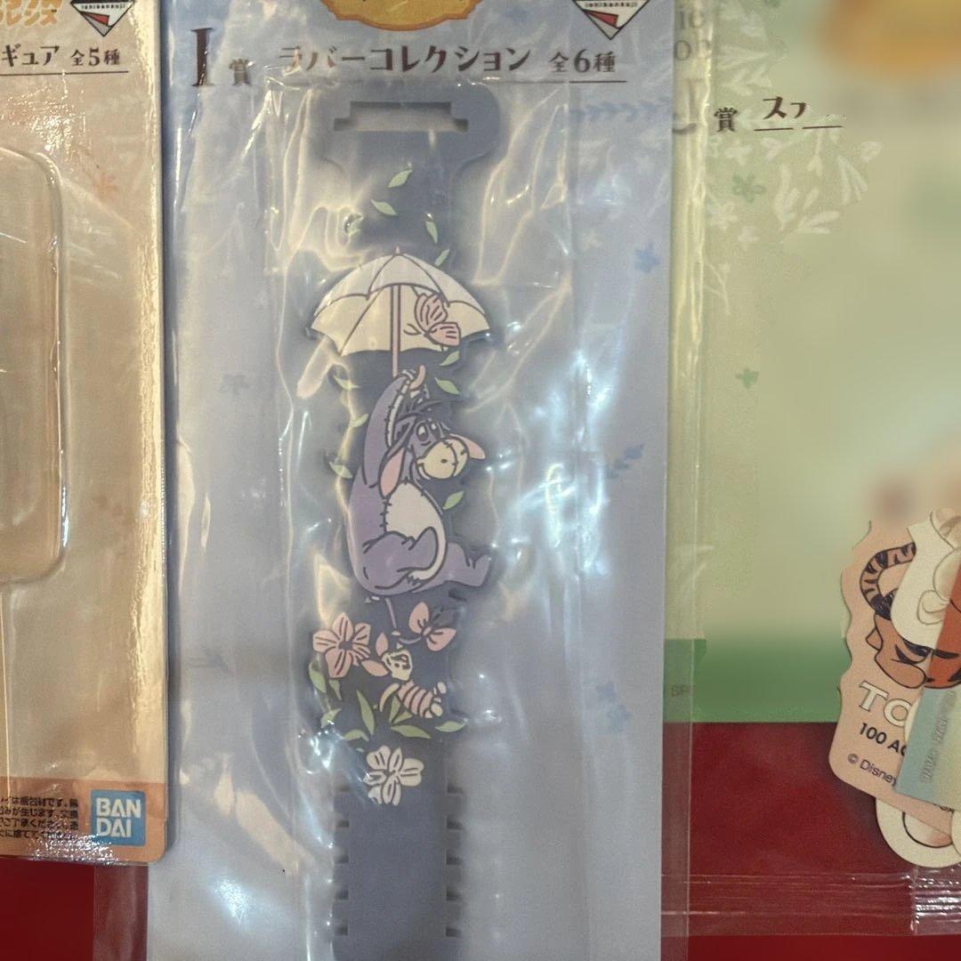 プーさん 一番くじ　A賞　ラスワン　C賞　E賞　等　10点セット