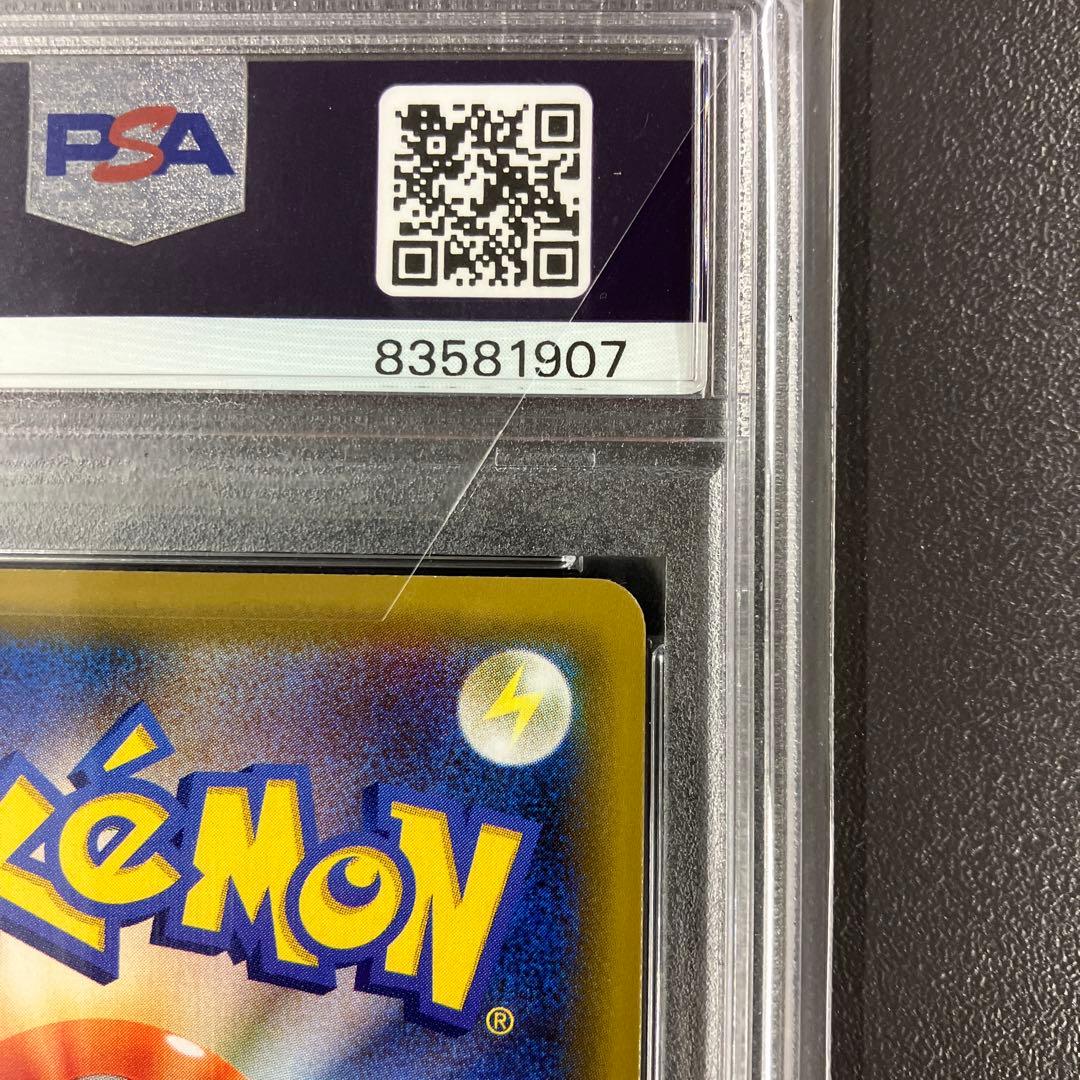 ［最安値］ ロケット団参上 25th PSA10 ポケモンカード