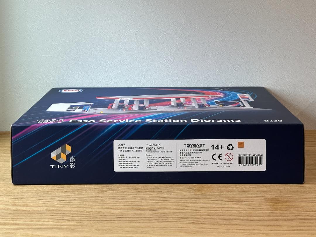 tiny微影 Bd30 ESSO Petrol Diorama ガソリンジオラマ