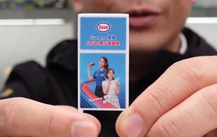 tiny微影 Bd30 ESSO Petrol Diorama ガソリンジオラマ