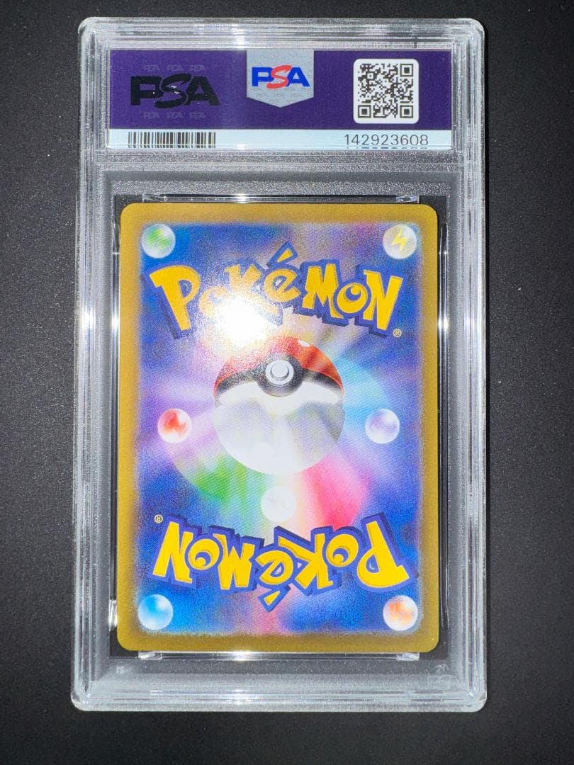 PSA10 リーリエのピッピex SAR PSA10