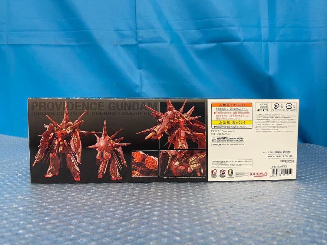 MG 1/100 プロヴィデンスガンダムCROSS CONTRASTCOLORS