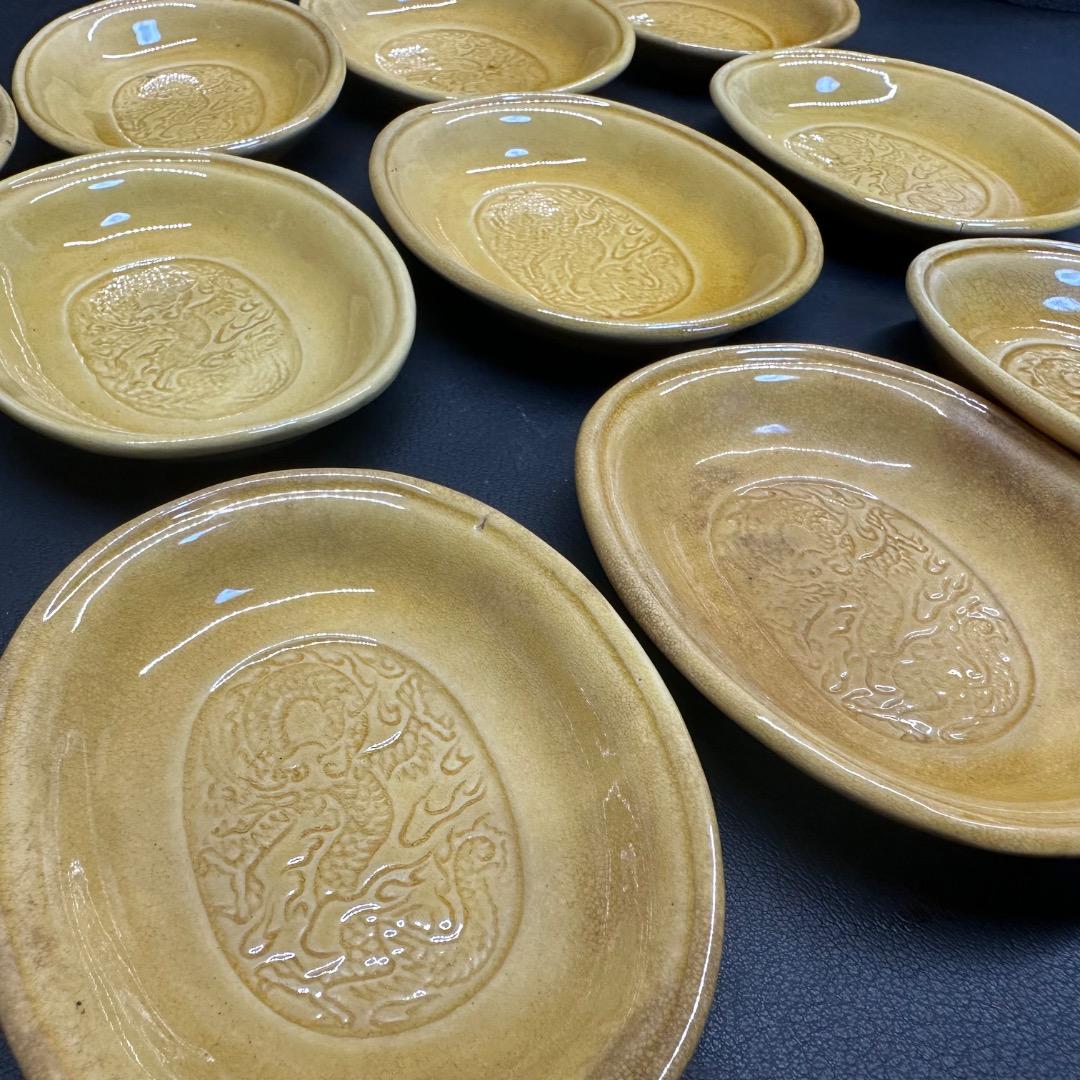 ♡Eb右1017 淡路島 珉平焼き 陶器 龍 楕円形 豆皿 菓子皿 イエロー