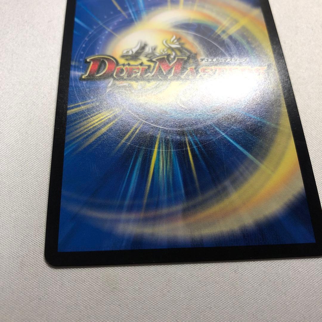 デュエル・マスターズ　ロスト・Re・ソウル　金トレジャー