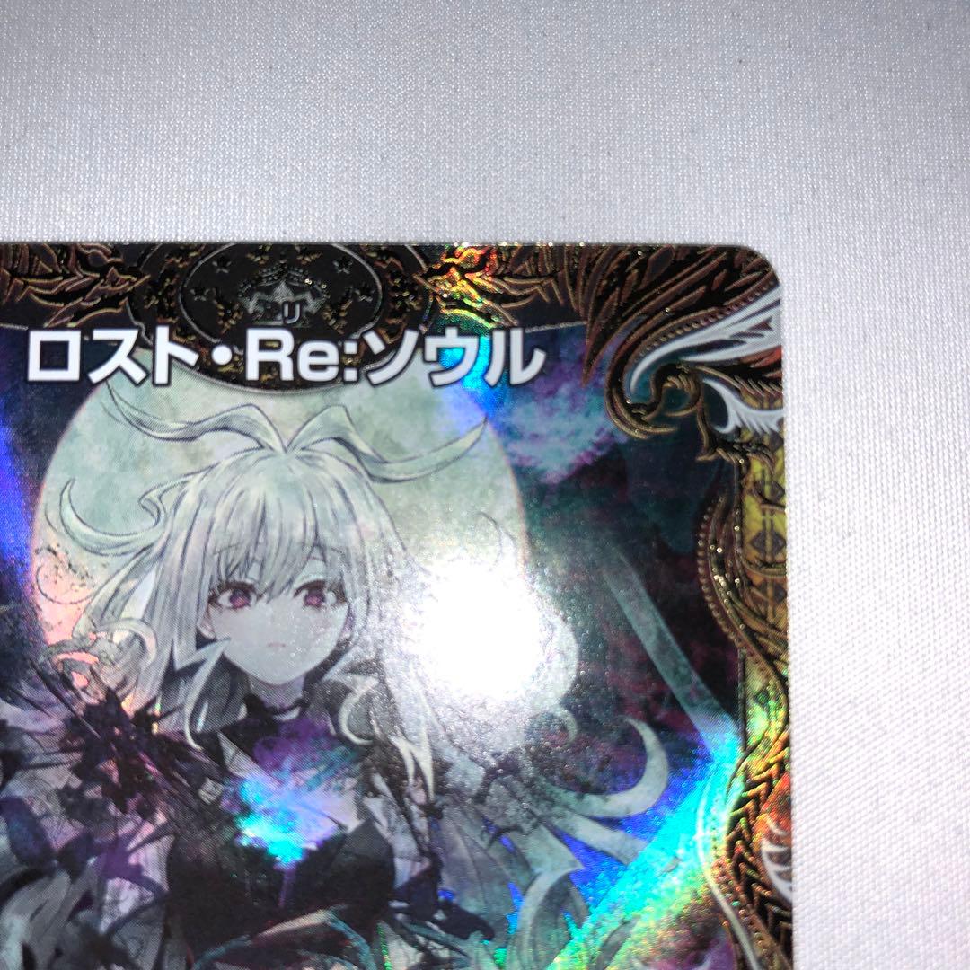 デュエル・マスターズ　ロスト・Re・ソウル　金トレジャー