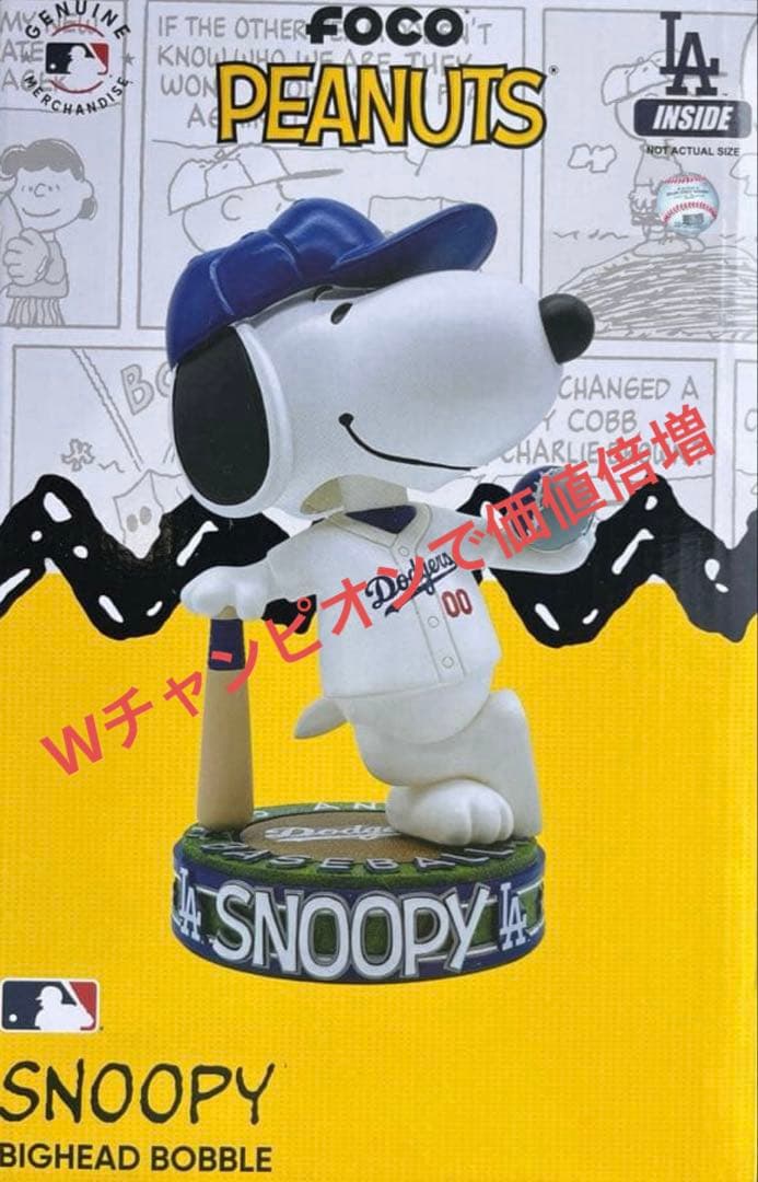 超激レア125個限定ロサンゼルスドジャース・スヌーピーシティコネクトボブルヘッド