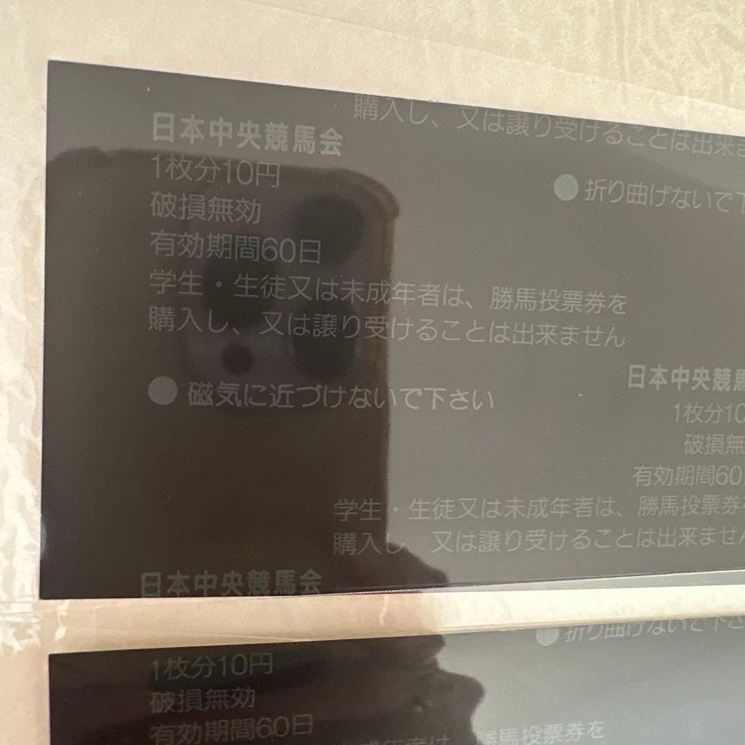 JRA 記念馬券 アグネスタキオン 皐月賞 GⅠ 現地購入 単勝・複勝セット