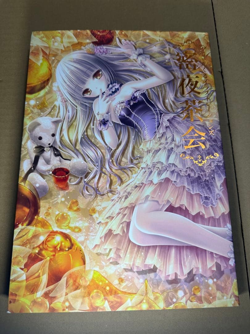 てぃんくる はるかぜせつな イラストレーションズ等8冊セット