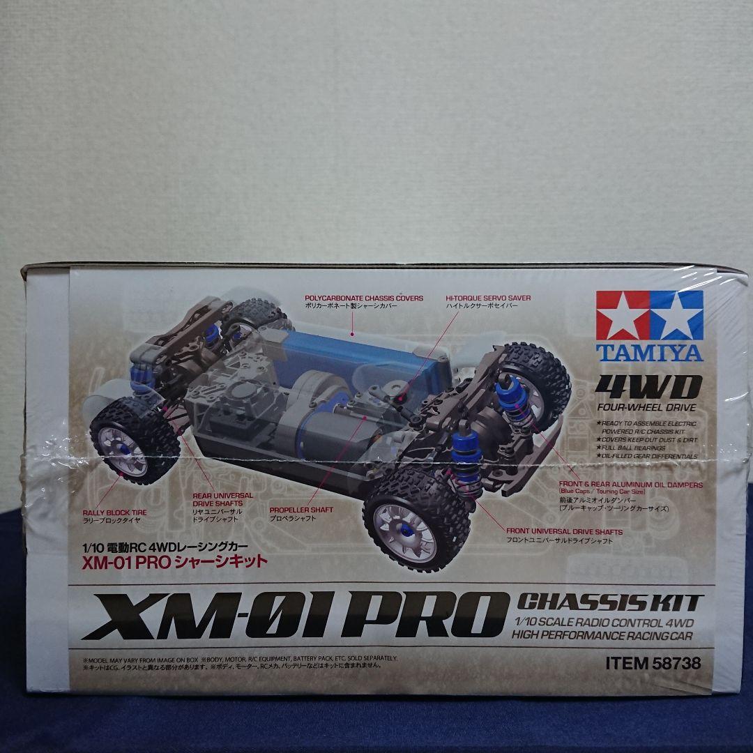 タミヤ 1/10 RC XM-01 PRO + アルピーヌA110 塗装済ボディ