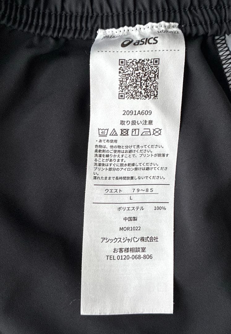 asics ランニングウェアセット