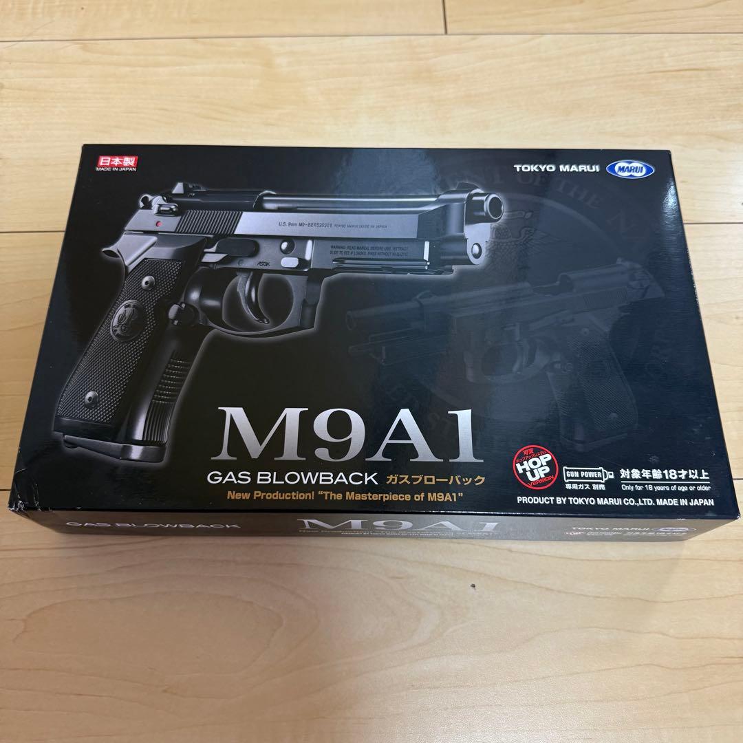 美品 東京マルイ M9A1 ガスブローバック ※おまけ多数あり