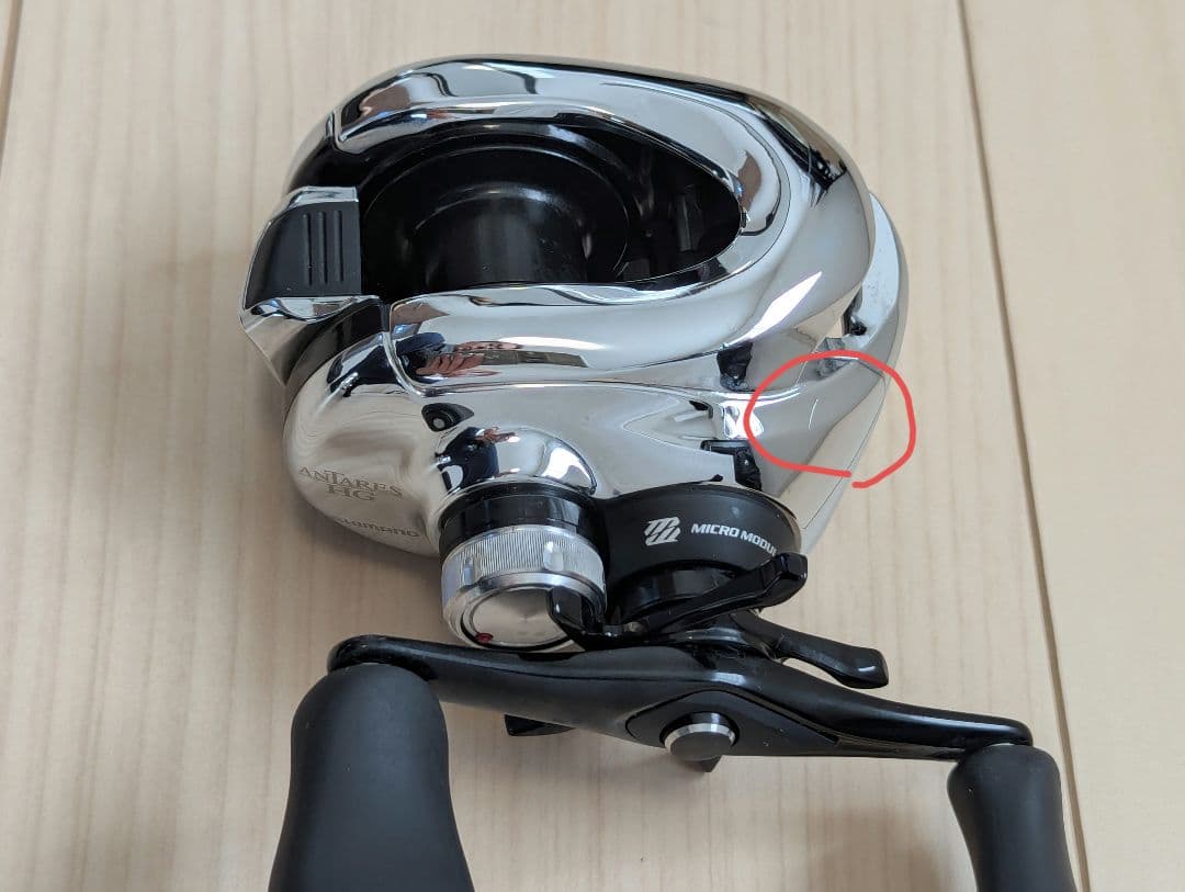 12 アンタレスHG 右巻き