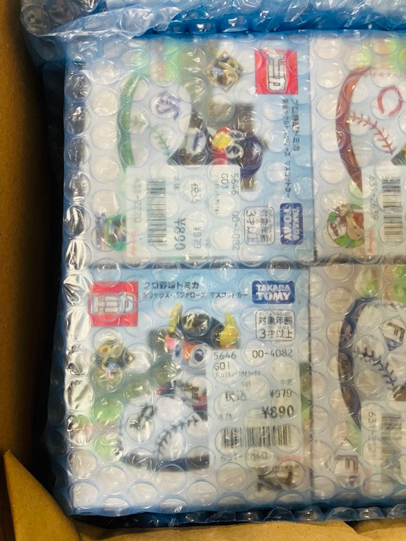 プロ野球トミカ　90周年記念　12球団コンプ