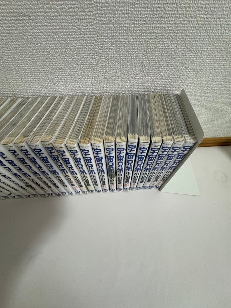 宇宙兄弟 全33巻セット