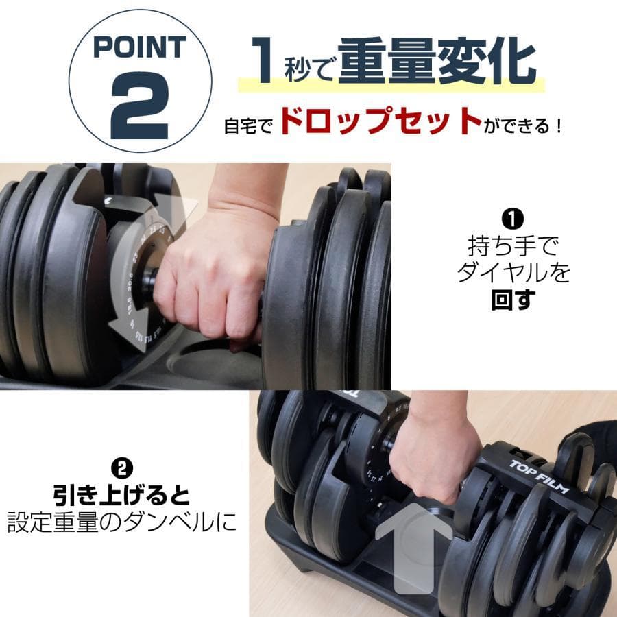 ★新品★ 可変式ダンベル 40kg 2個セット アジャスタブル ダンベルセット
