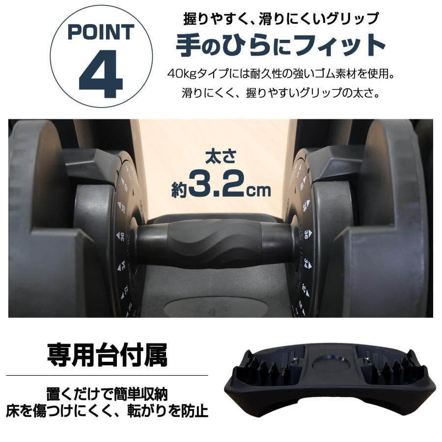 ★新品★ 可変式ダンベル 40kg 2個セット アジャスタブル ダンベルセット