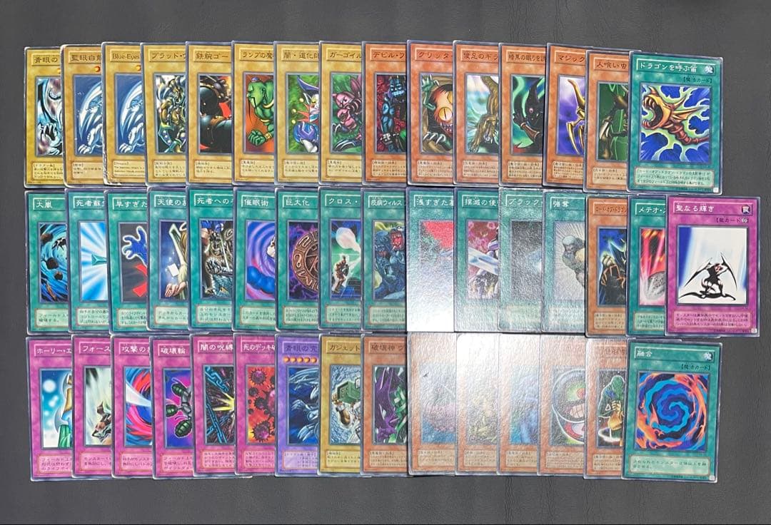 遊戯王　２期　ストラクチャーデッキ　4種