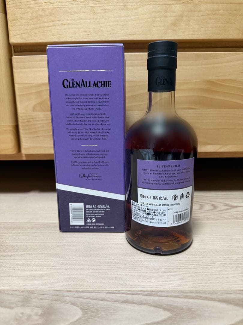 グレンアラヒー 12年