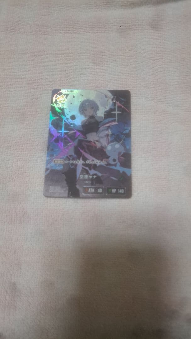 クロスタ 空澄セナ 花芽すみれ LRP