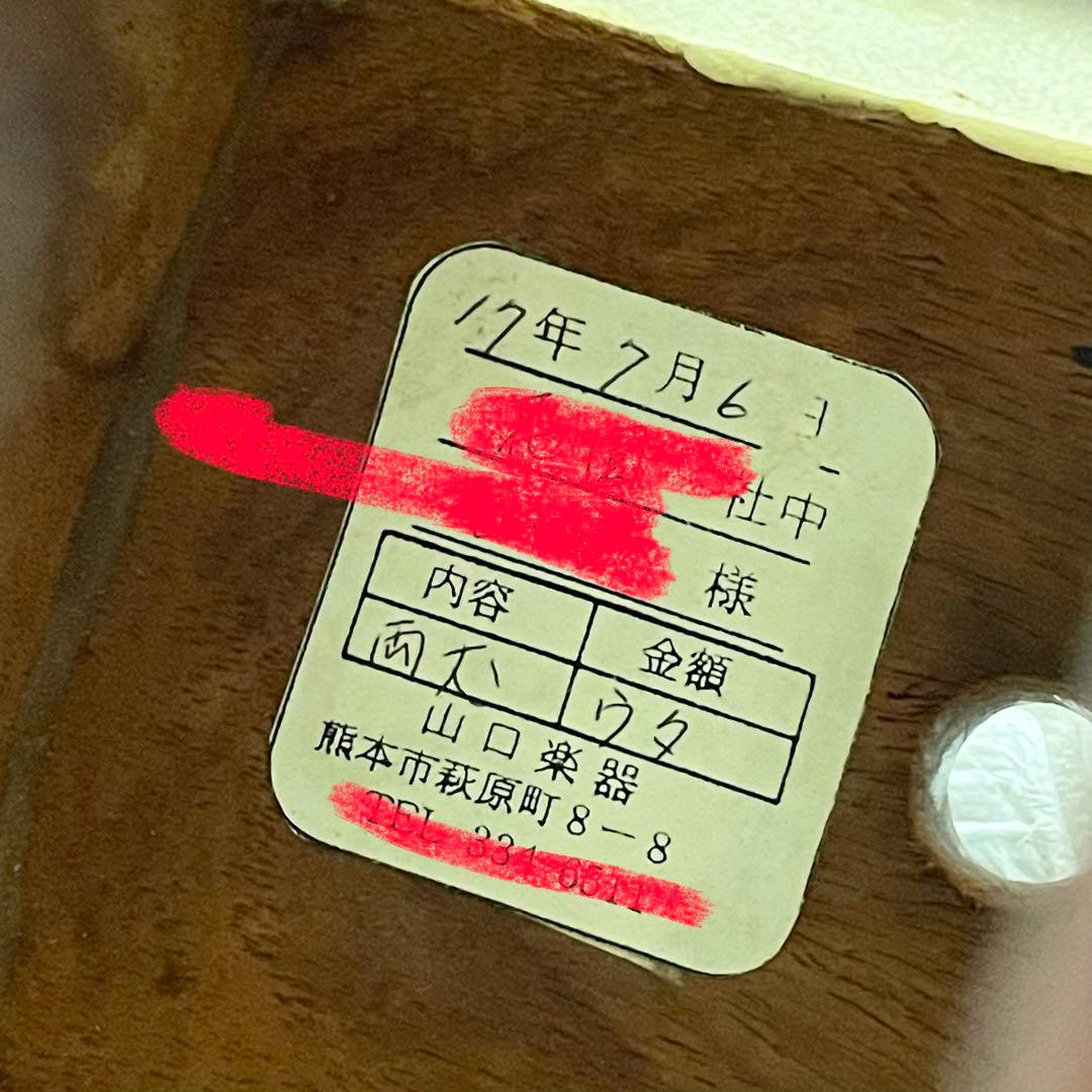 【到着時使えます。】三味線 セット 一式 ハードケース付き