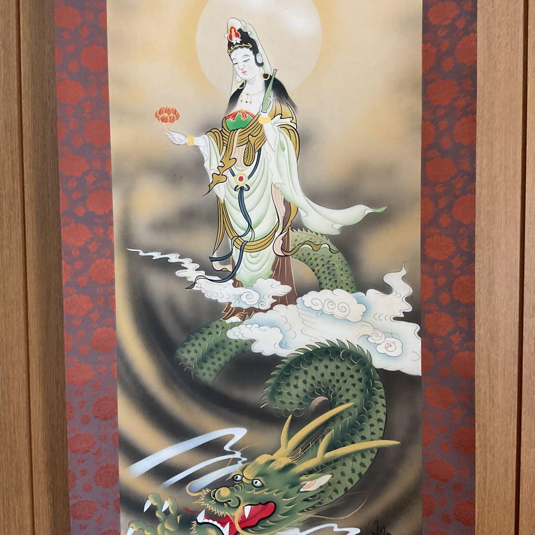 紫雲作 龍雲聖観音図 絹本彩色画 自題共箱 タトウ箱 肉筆画