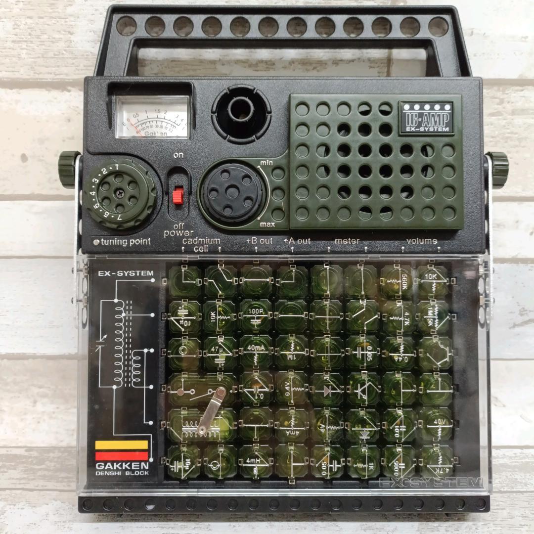 大人の科学シリーズ7 電子ブロック EX-150 学習研究社