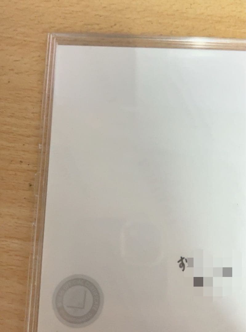 櫻坂46 増本綺良 直筆サイン入り 生写真 2024クリスマスサンタ衣装 ヨリ