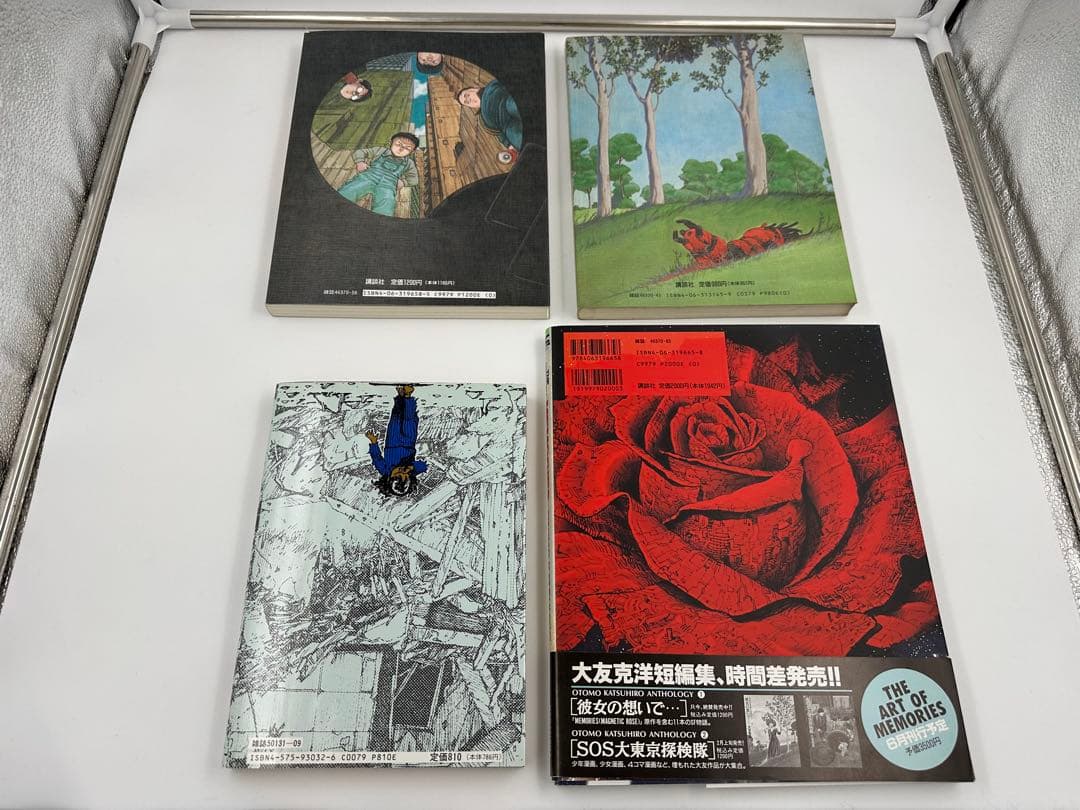 【希少】大友克洋 漫画(短編)・アートブック4冊セット（美品））