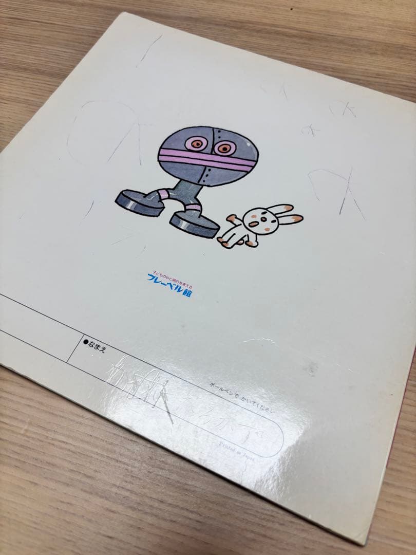 キンダーメルヘン　アンパンマンとカレンのもり　だだんだん　ぴいちくもり　3冊