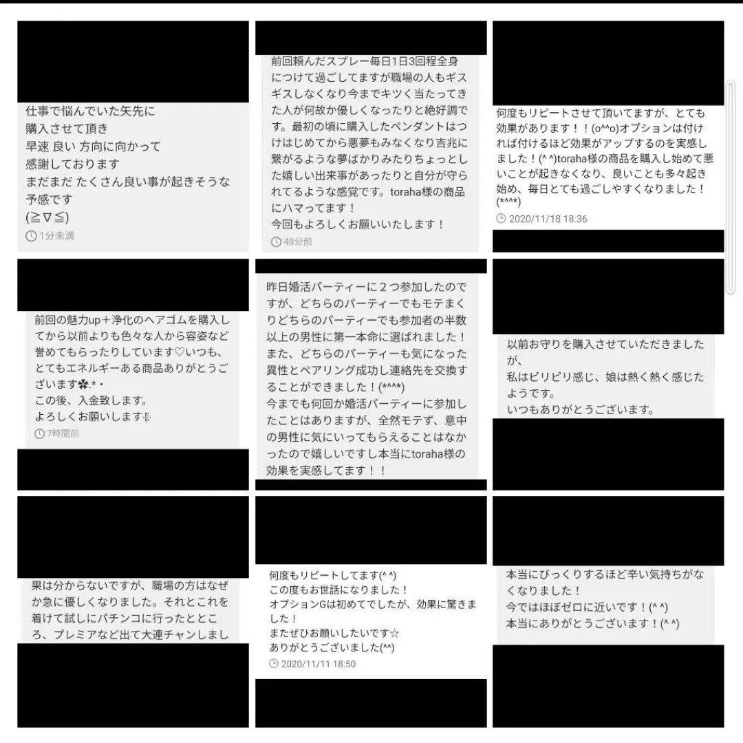 「夜明珠」波動絵　額付き　開運絵画　手描き　一点物