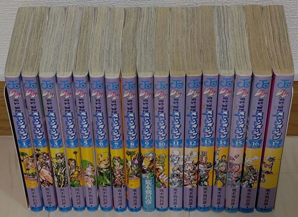 【最終値下げ】ジョジョシリーズ Part1〜Part9 全136巻+1巻セット
