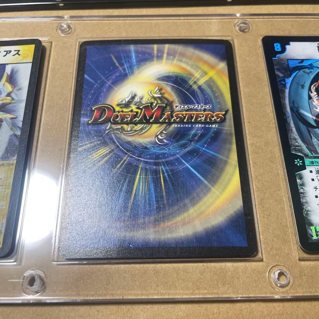 デュエマ　初期3枚セット　ボルメテウスホワイトドラゴン　他