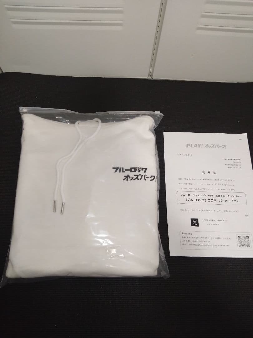 【非売品・未開封】ブルーロック✕オッズパーク！エゴイストCPコラボパーカー(白)