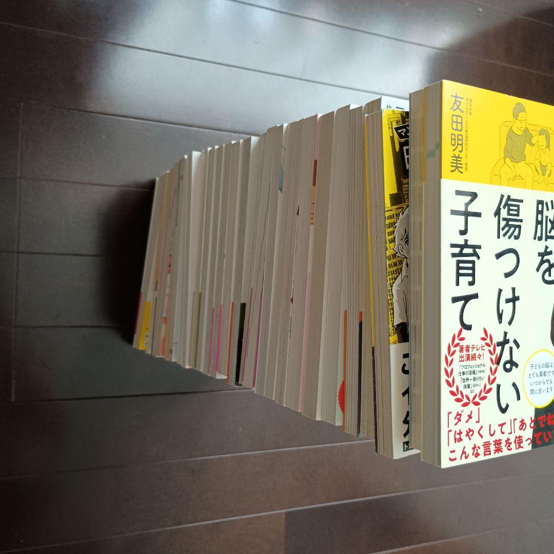 本　まんがでわかるシリーズ　27 冊　※バラ売りOK
