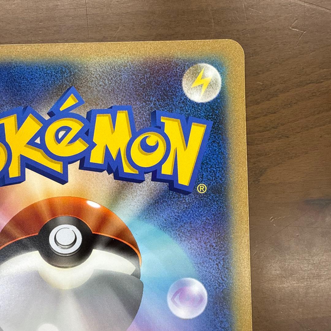 希少1万枚限定ピカチュウジャンボカードBEAMS コラボカード プロモビームス