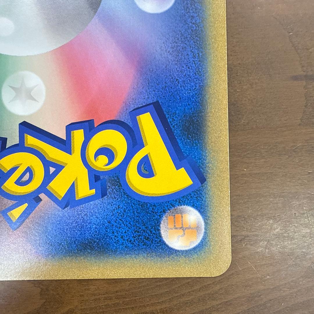 希少1万枚限定ピカチュウジャンボカードBEAMS コラボカード プロモビームス