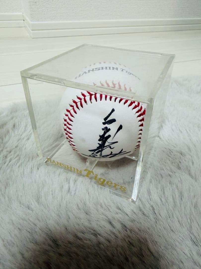 【阪神タイガースー藤川球児22】サイン入り野球ボール