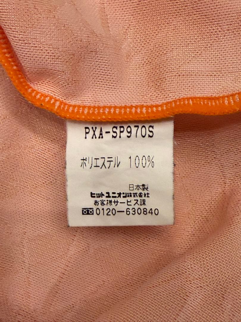 清水エスパルス　地球儀ユニフォーム　長袖