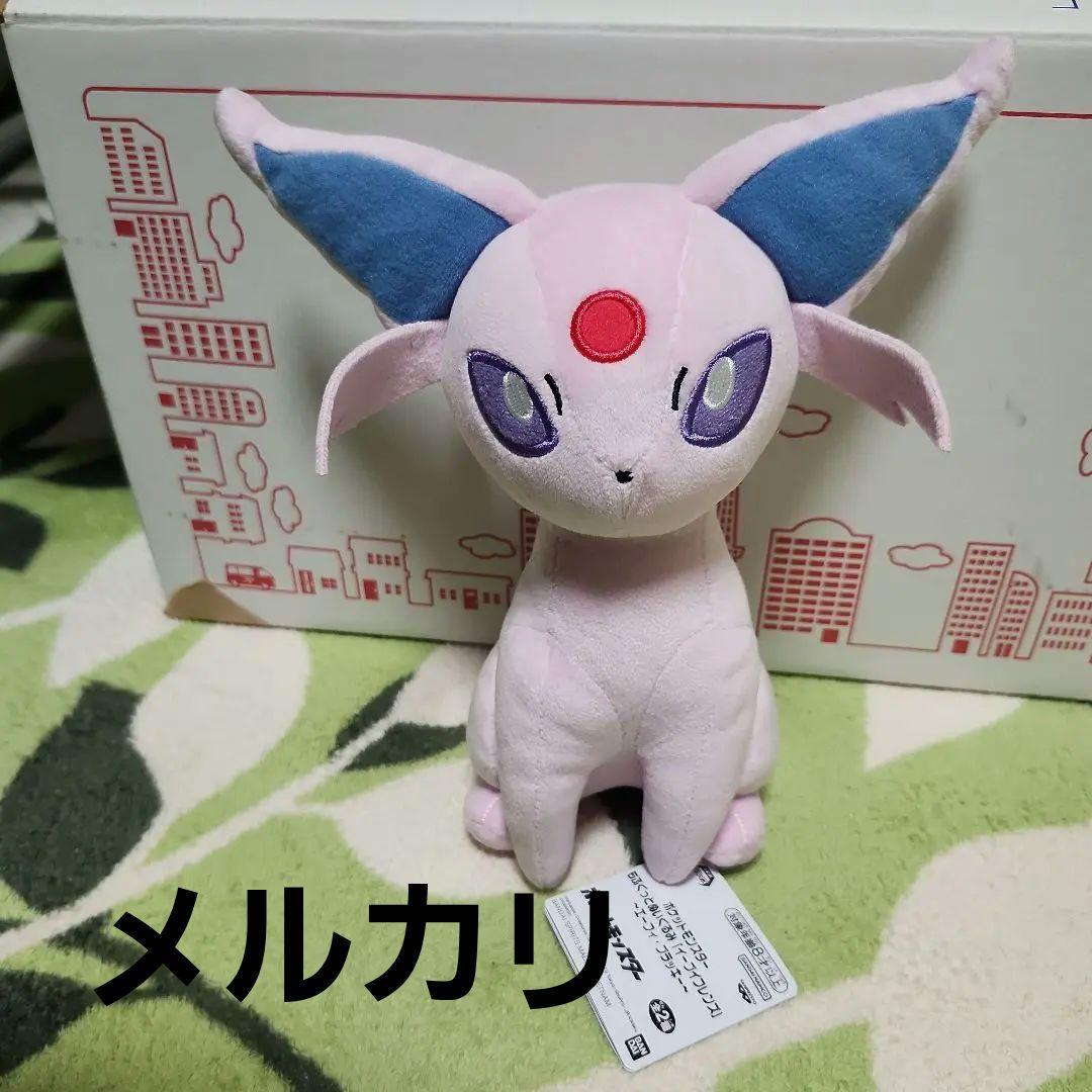 ポケモン もふぐっとぬいぐるみ イーブイ、イーブイ進化8体セット タグ付き