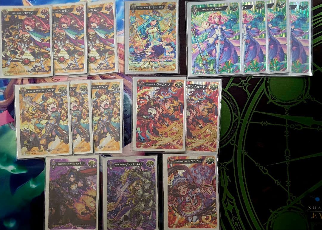 ヴァンガード モンスト ネオ:リバース・モード フルレート