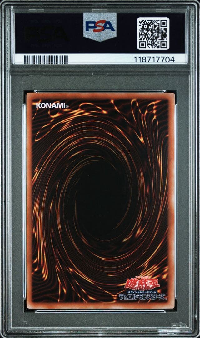 【psa10】unity スペシャルカードセット　ブラックマジシャン
