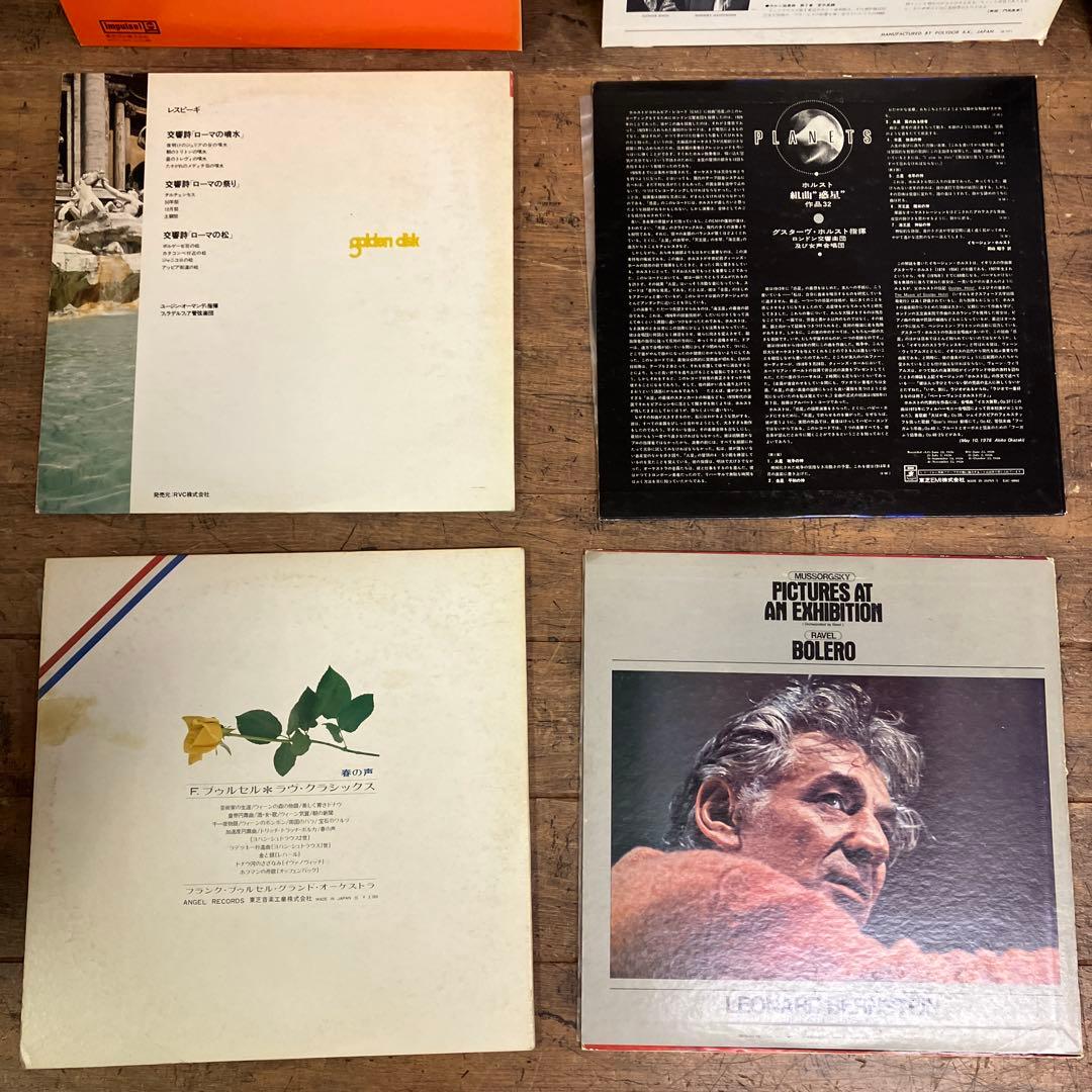 E-壁 LPレコード 9枚セット まとめ売り ジャズ クラシック 合唱団 外国盤