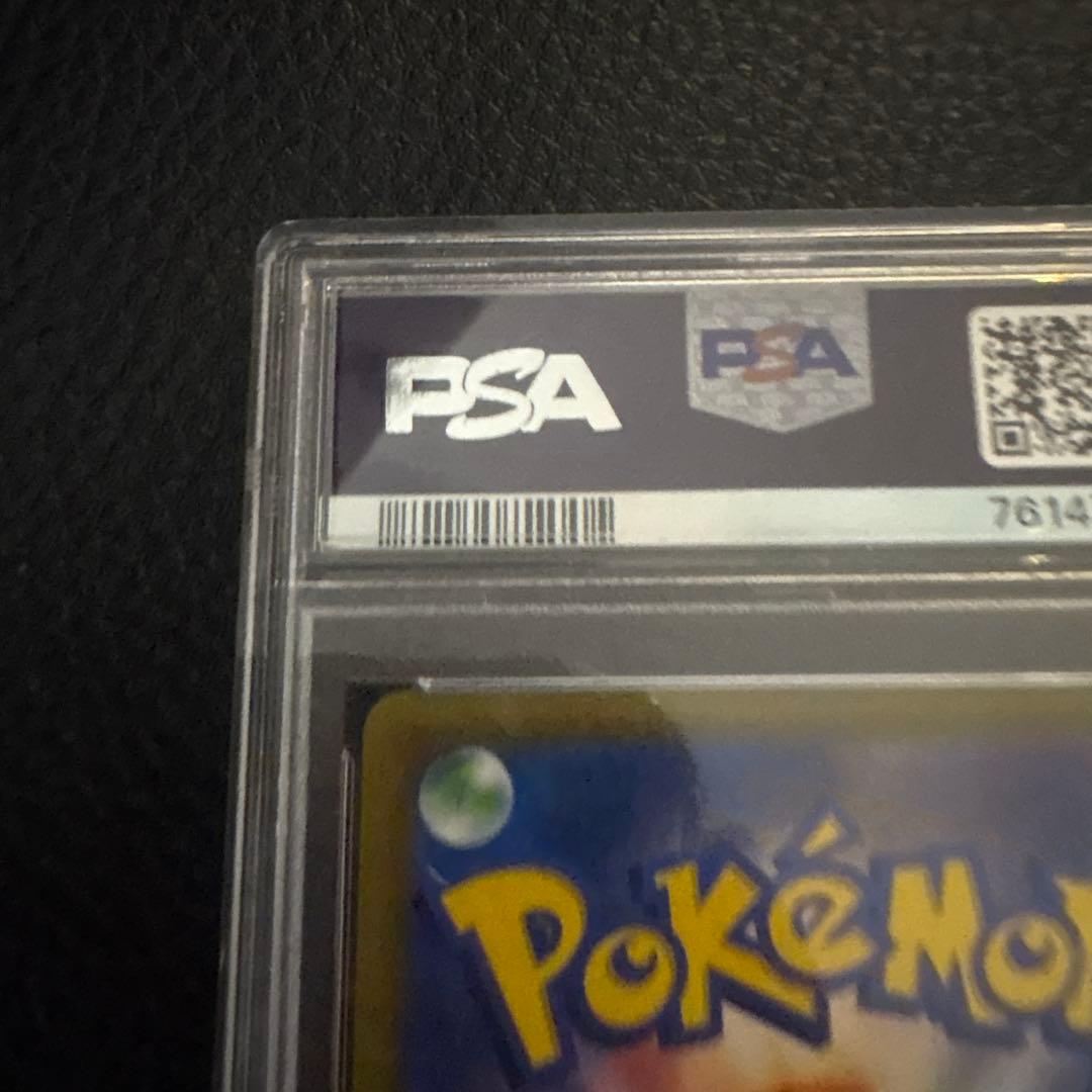 ナタネの活気 ハイパーレア GEM MINT 10